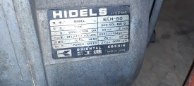 Hidels waterpomp met motor SEH-50L-BAI