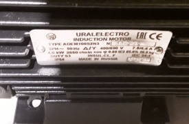 Elektromotor 4 kw, 2.850 rpm 