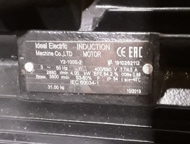 Elektromotor 4 kw, 2.880 rpm 