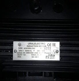 Elektromotor 3 kw, 2.885 rpm 