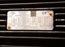 Elektromotor 3.5 kw, 3.440 rpm