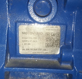 Gearbox Motovario NMRV-P 063