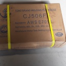 CJ506Fe Laselektroden AWS E7018 2.5 x 350 mm 